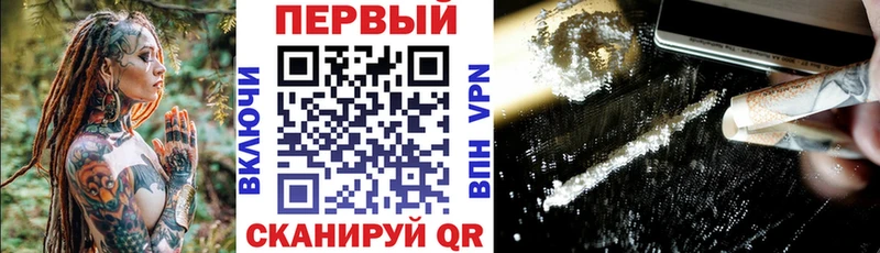 купить наркоту  блэк спрут зеркало  АМФЕТАМИН 98%  Циолковский 
