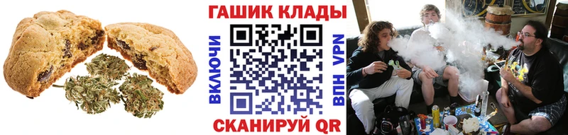 где купить наркоту  Циолковский  Еда ТГК конопля 