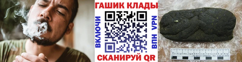 blacksprut ссылка  Циолковский  ГАШИШ Premium 