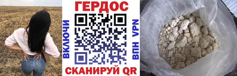 ГЕРОИН Афган  Циолковский 