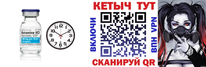 купить наркоту  Циолковский  КЕТАМИН ketamine 