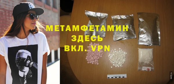 mix Армянск