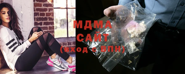 mix Армянск