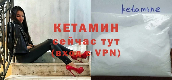 mix Армянск