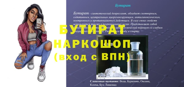 а пвп мука Арсеньев