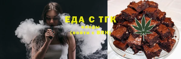 Альфа ПВП Аркадак