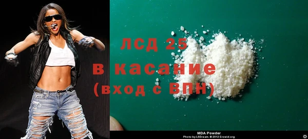Альфа ПВП Аркадак
