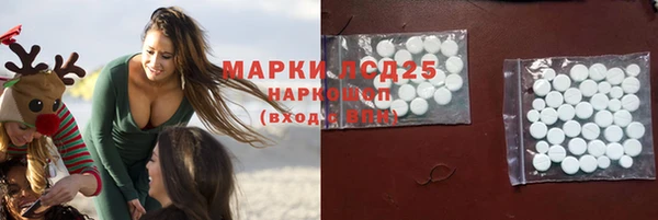 а пвп мука Арсеньев