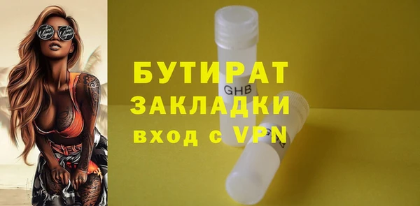 Альфа ПВП Аркадак