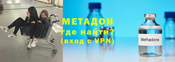 mix Армянск