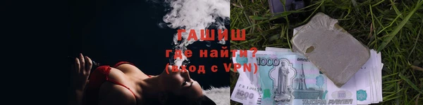 mix Армянск