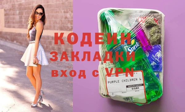 mix Армянск