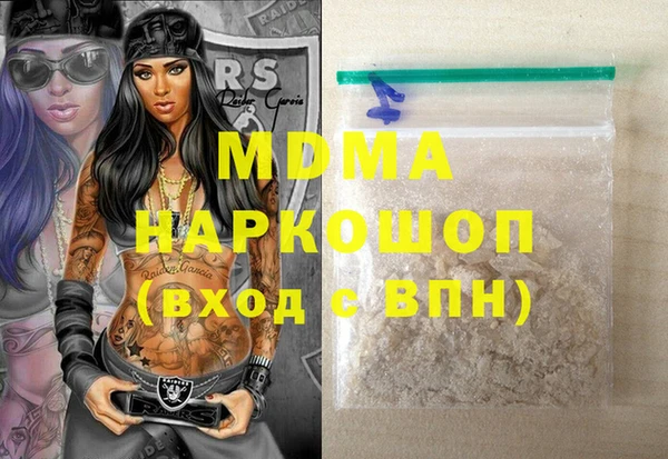 Альфа ПВП Аркадак