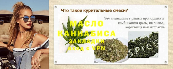 мефедрон мука Балабаново