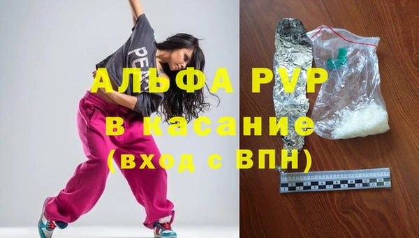 а пвп мука Арсеньев