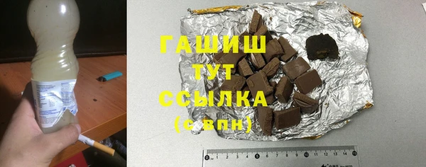 а пвп мука Арсеньев