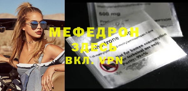 а пвп мука Арсеньев
