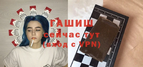 mix Армянск