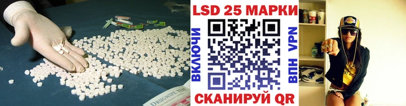 Лсд 25 экстази кислота купить закладку Циолковский