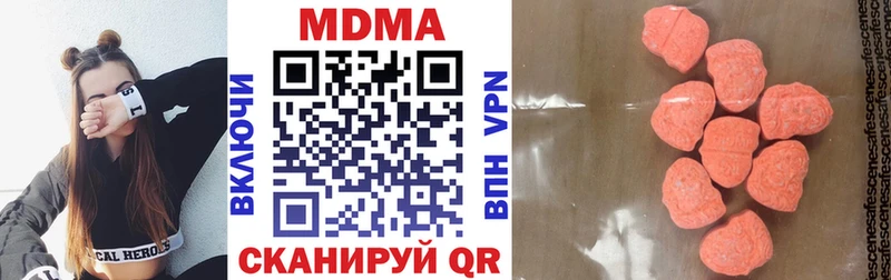 МДМА VHQ  ОМГ ОМГ ONION  Циолковский  где продают наркотики 