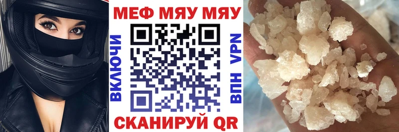Меф 4 MMC  кракен ONION  Циолковский 