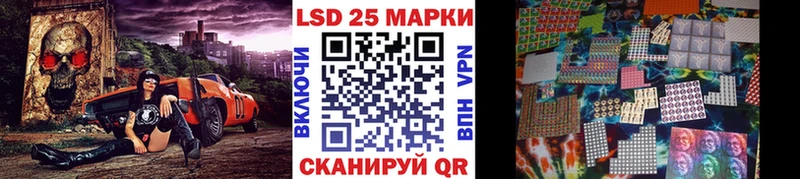 блэк спрут как зайти  Циолковский  Марки 25I-NBOMe 1,8мг  что такое наркотик 