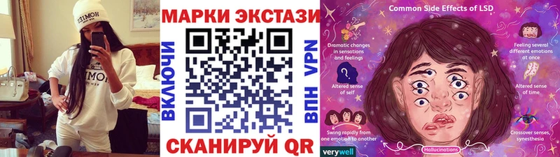 Марки N-bome 1,5мг Циолковский